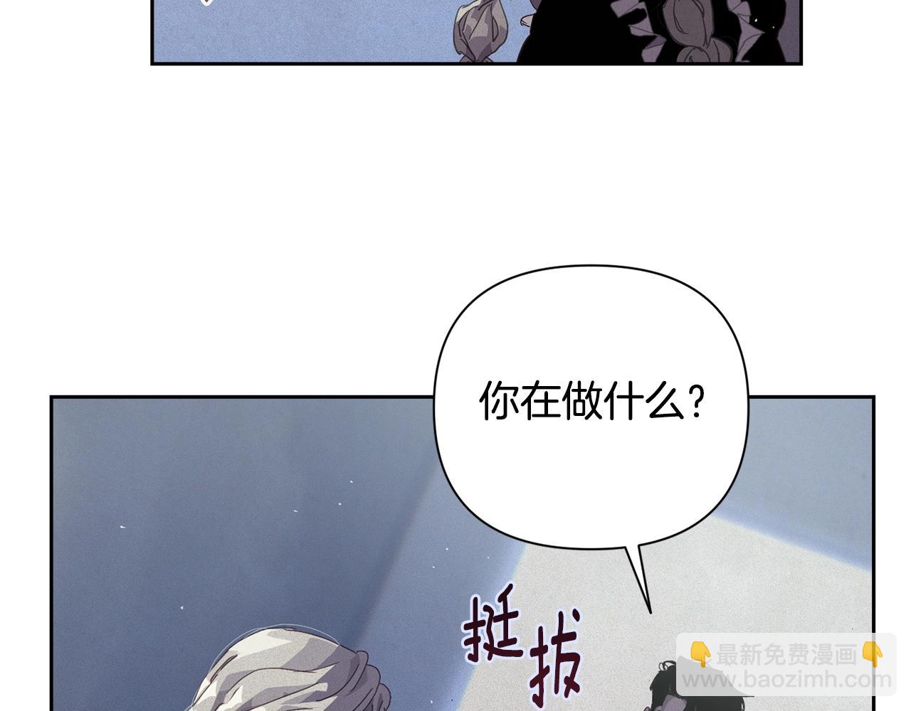 第22话 我属于你3