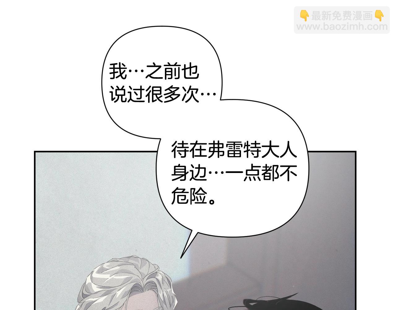 第22话 我属于你31