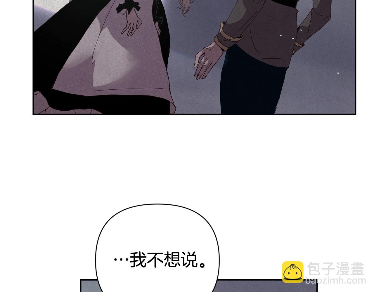 第22话 我属于你45