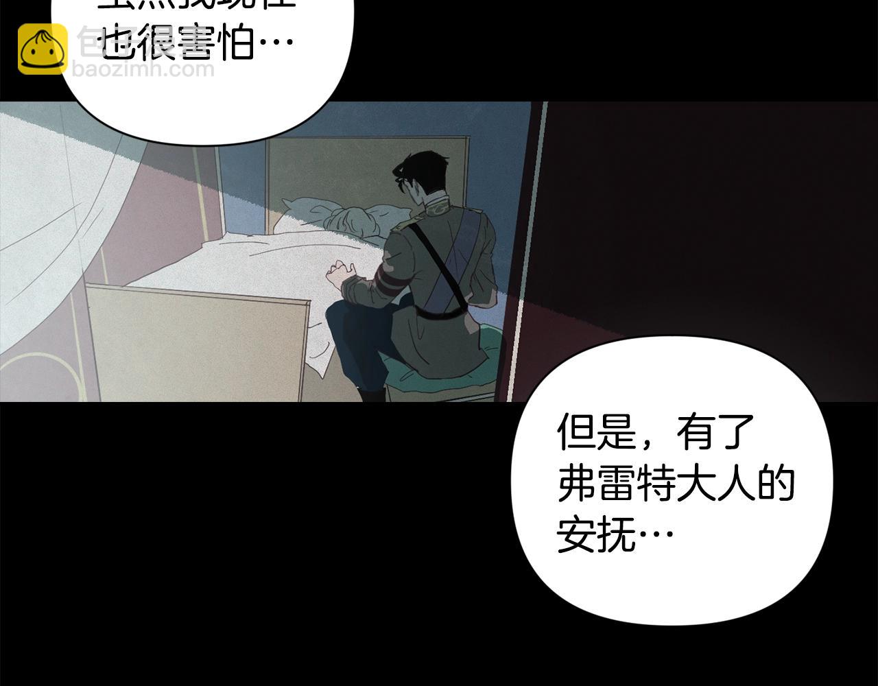 第22话 我属于你56