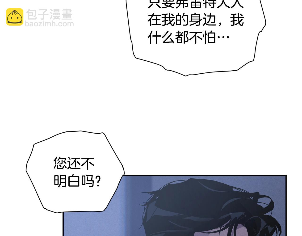 第22话 我属于你60
