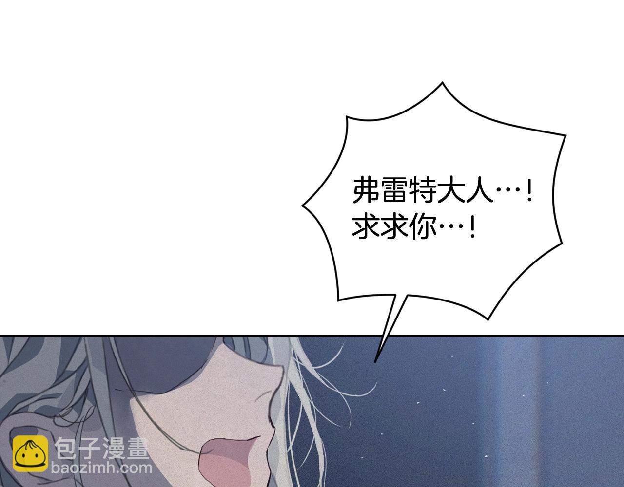 第22话 我属于你69