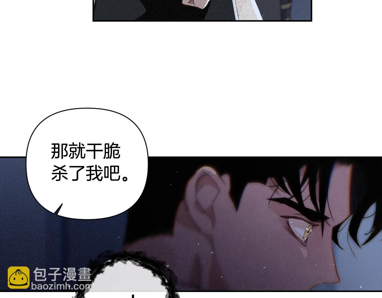 第22话 我属于你74