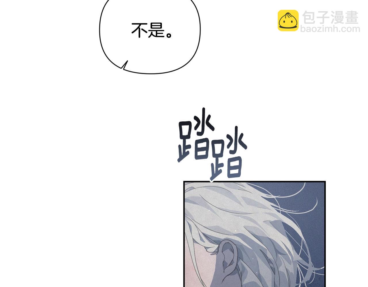 第22话 我属于你77