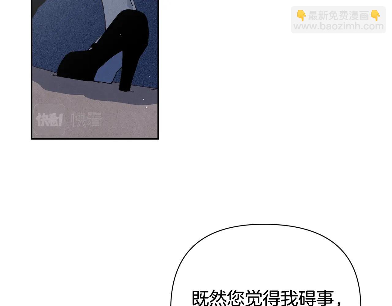 第22话 我属于你79