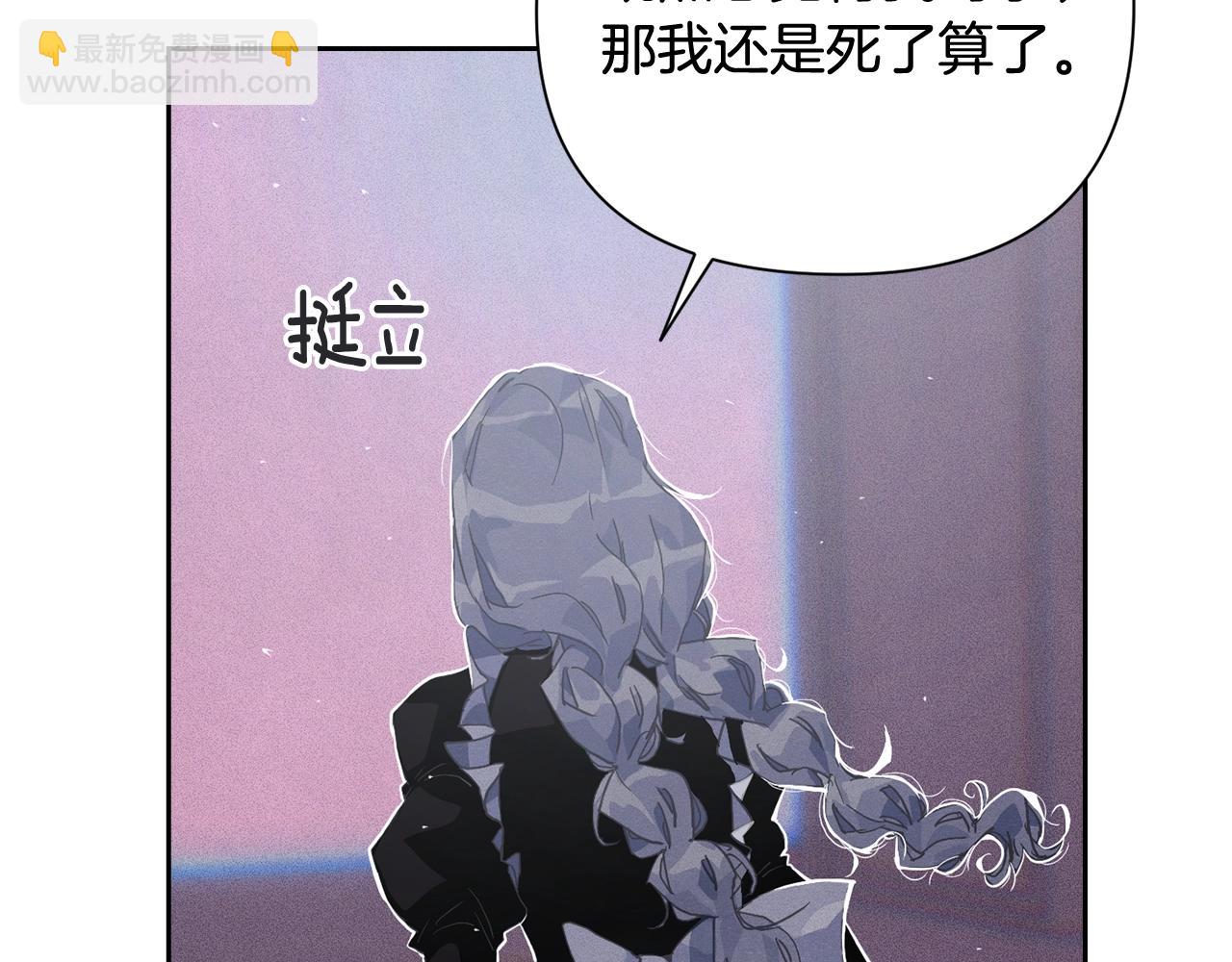 第22话 我属于你80