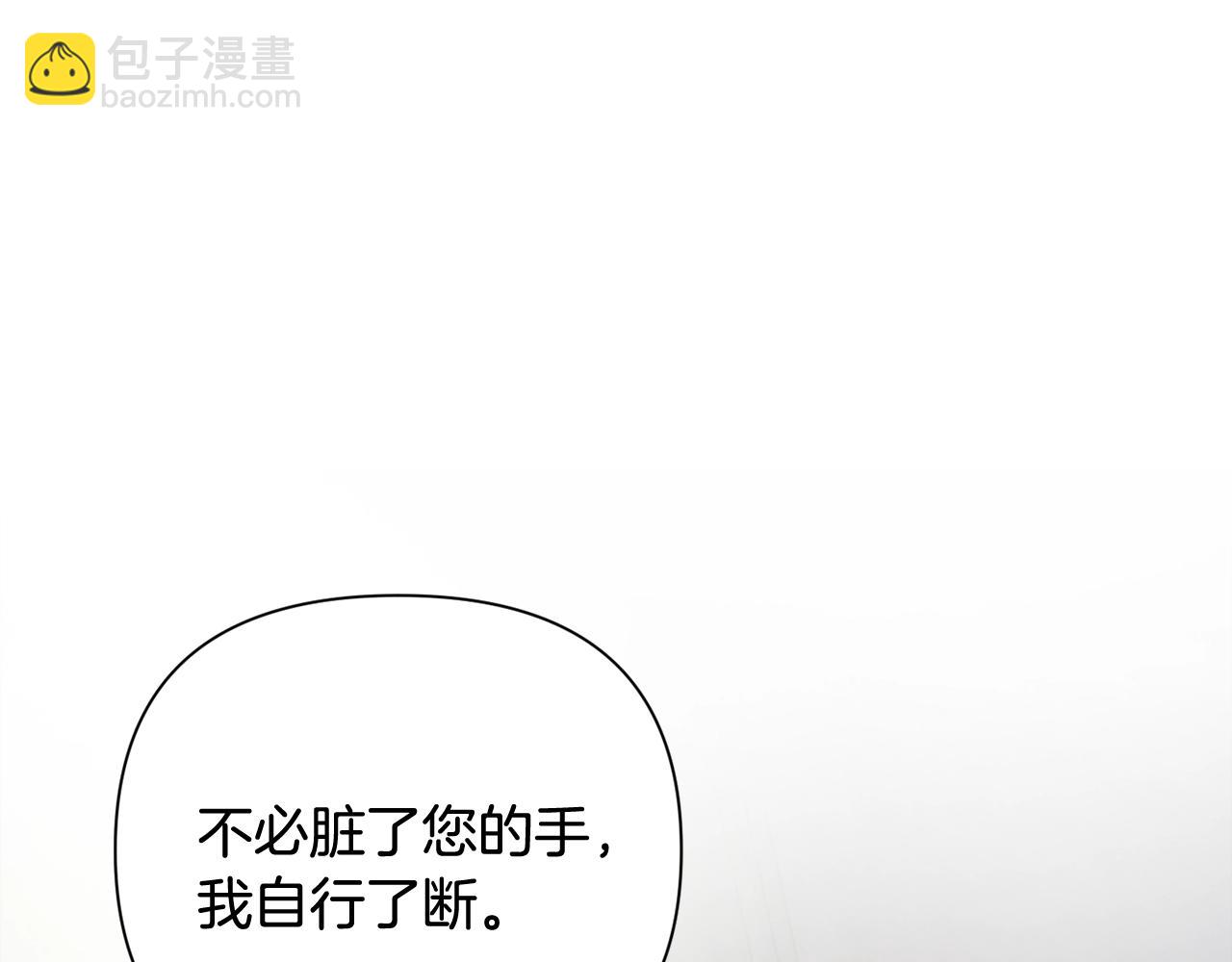 第22话 我属于你83