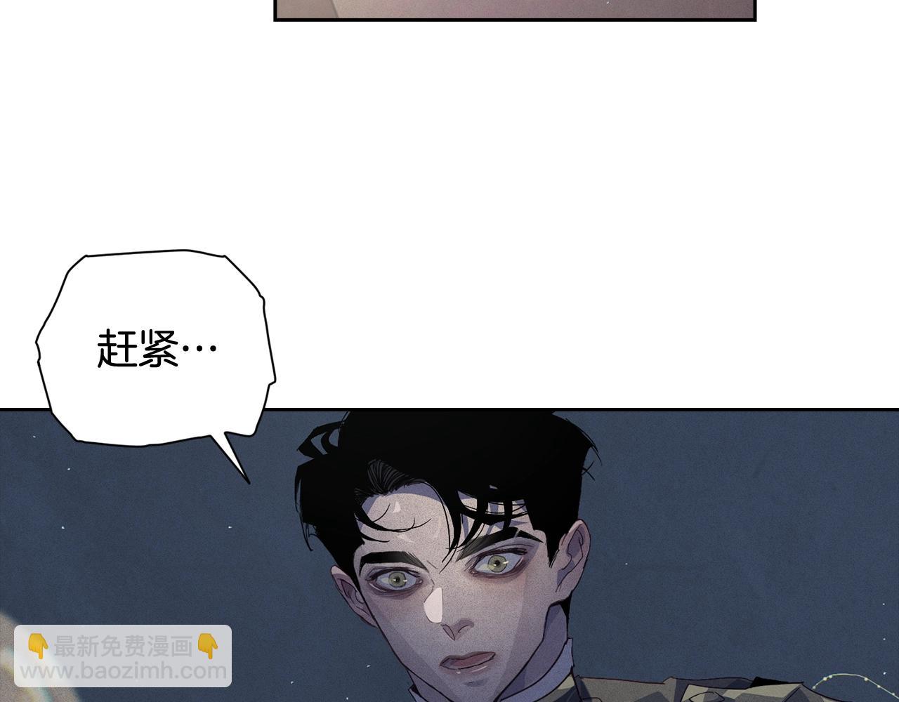 第22话 我属于你90