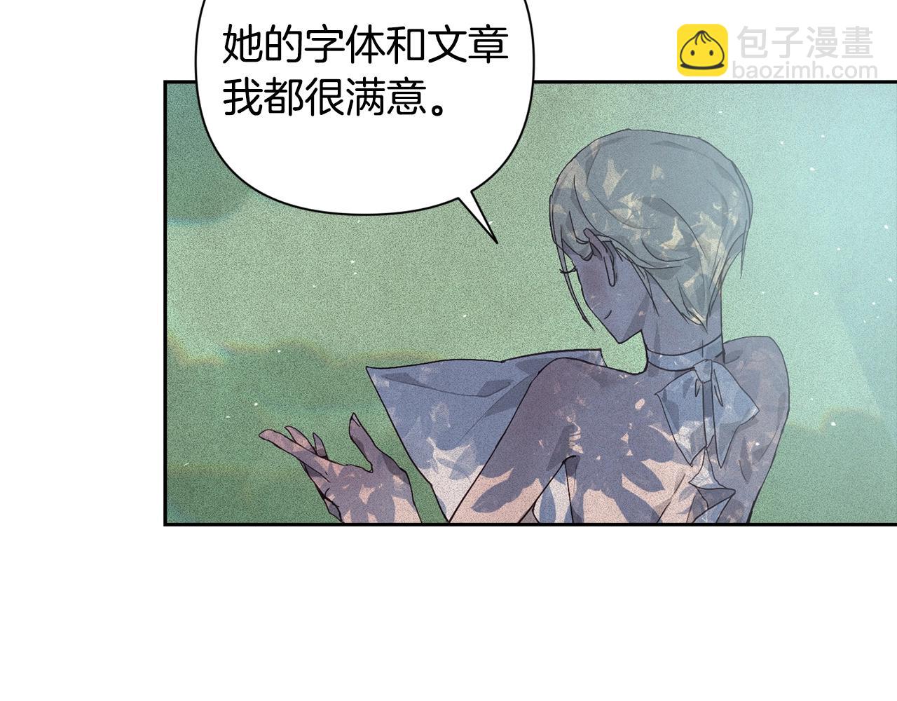 第23话 难缠的邀请函120
