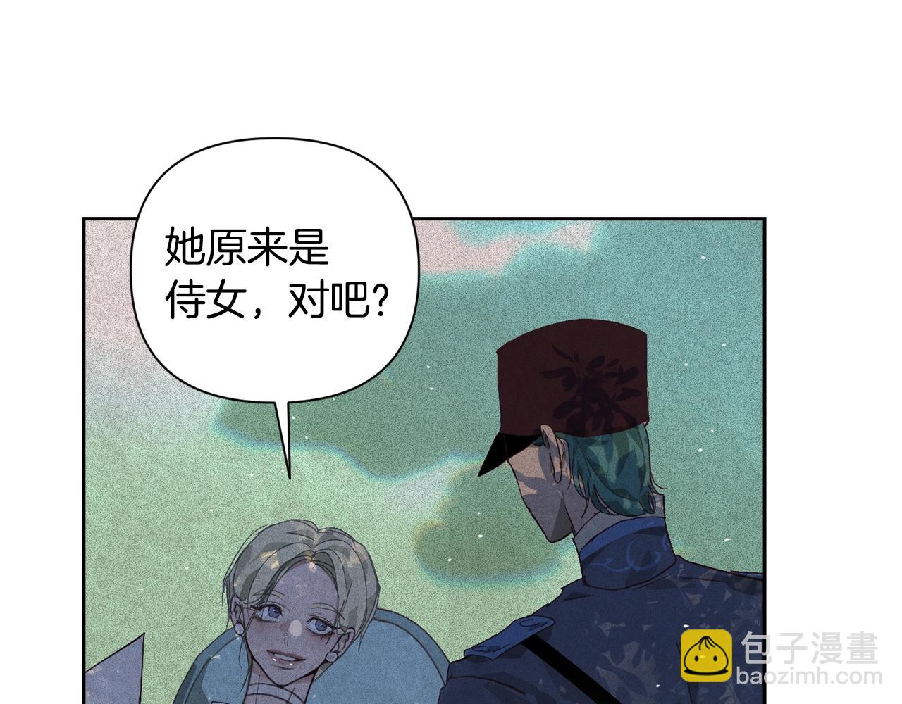 第23话 难缠的邀请函123