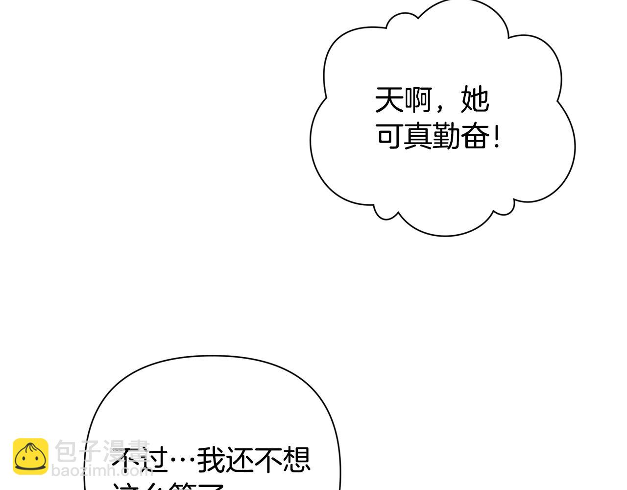 第23话 难缠的邀请函125