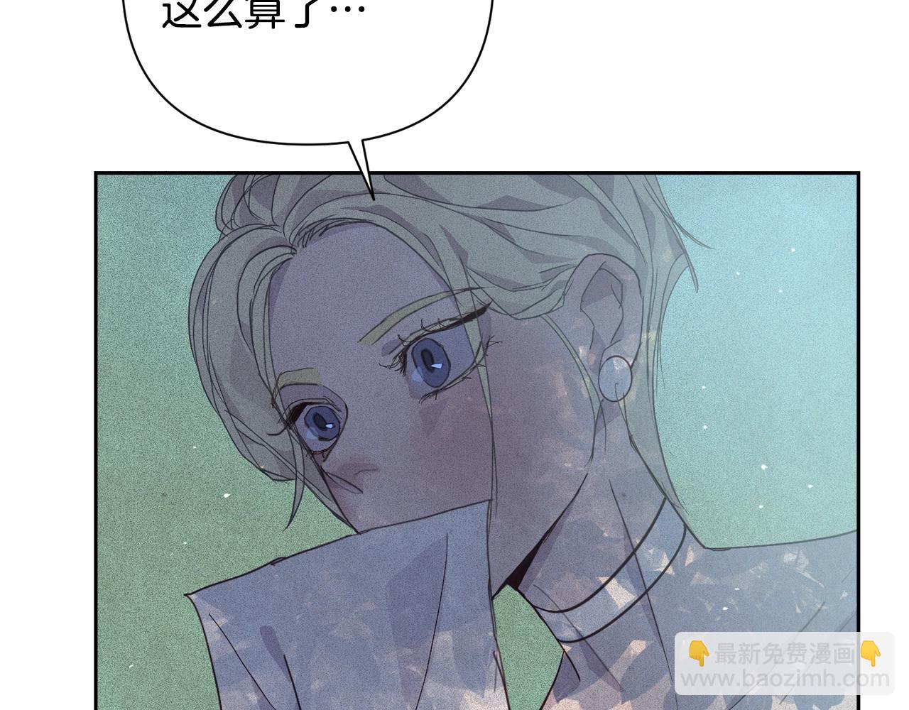 第23话 难缠的邀请函126