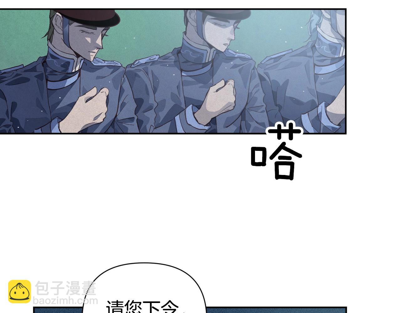 第23话 难缠的邀请函130