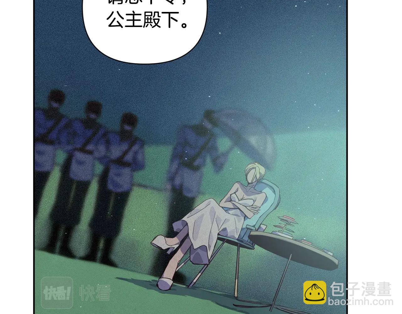 第23话 难缠的邀请函131