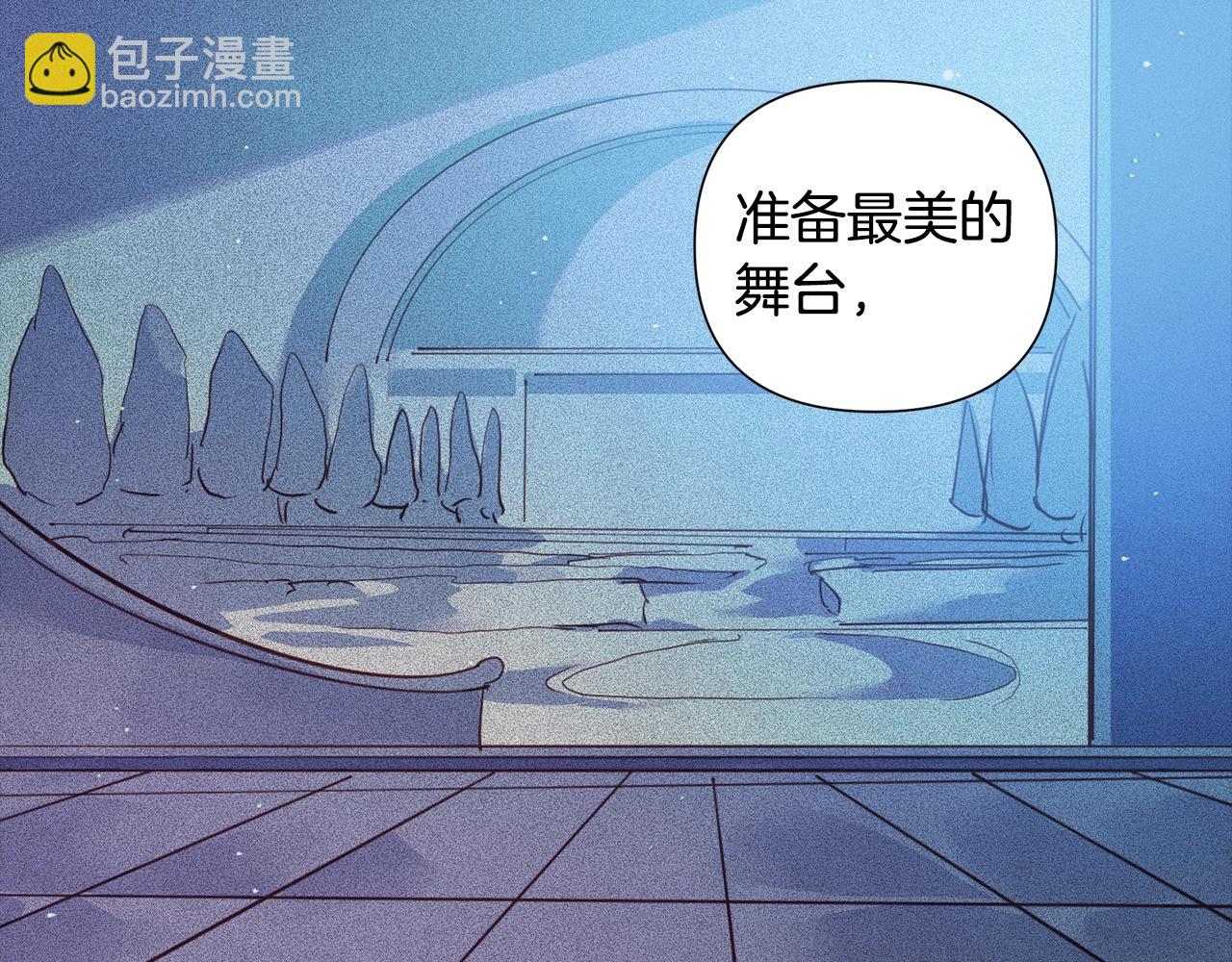 第23话 难缠的邀请函134