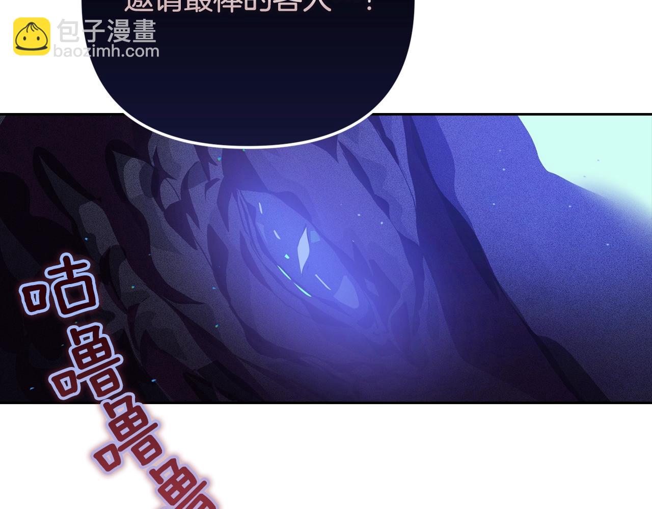 第23话 难缠的邀请函137