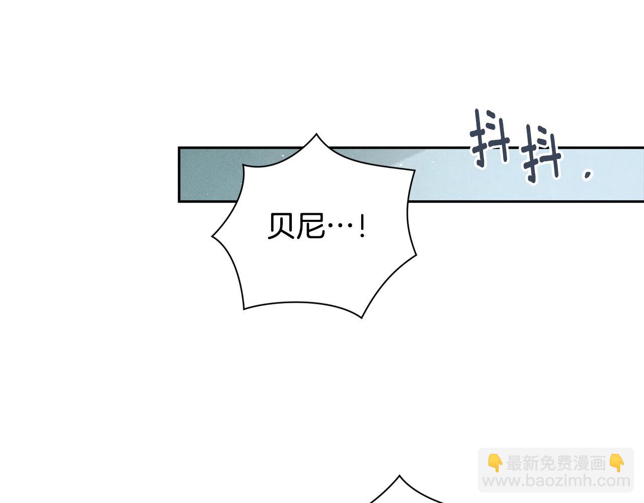 第23话 难缠的邀请函140