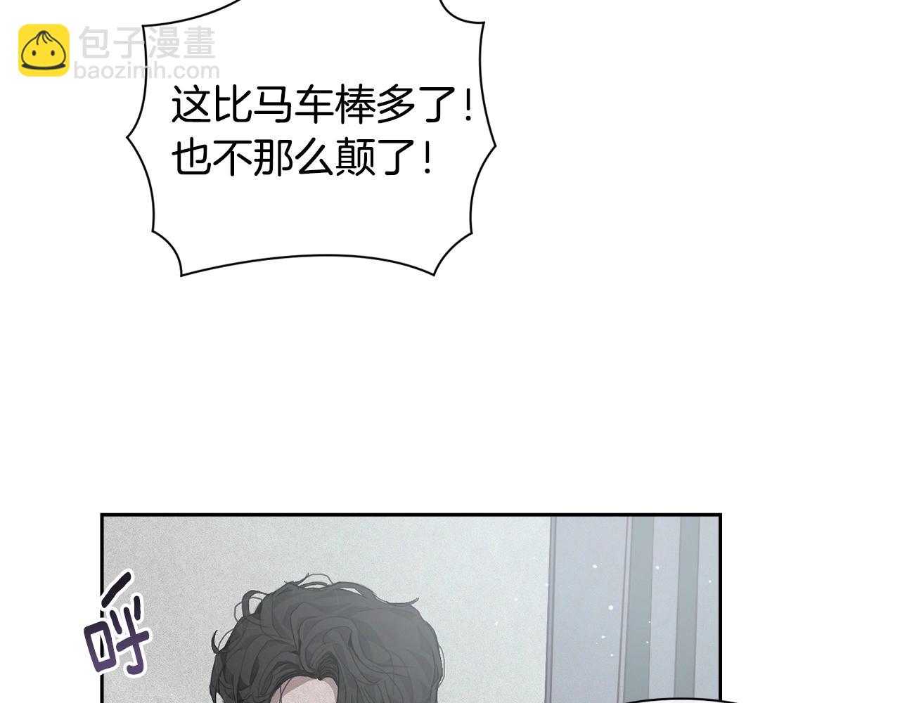 第23话 难缠的邀请函142