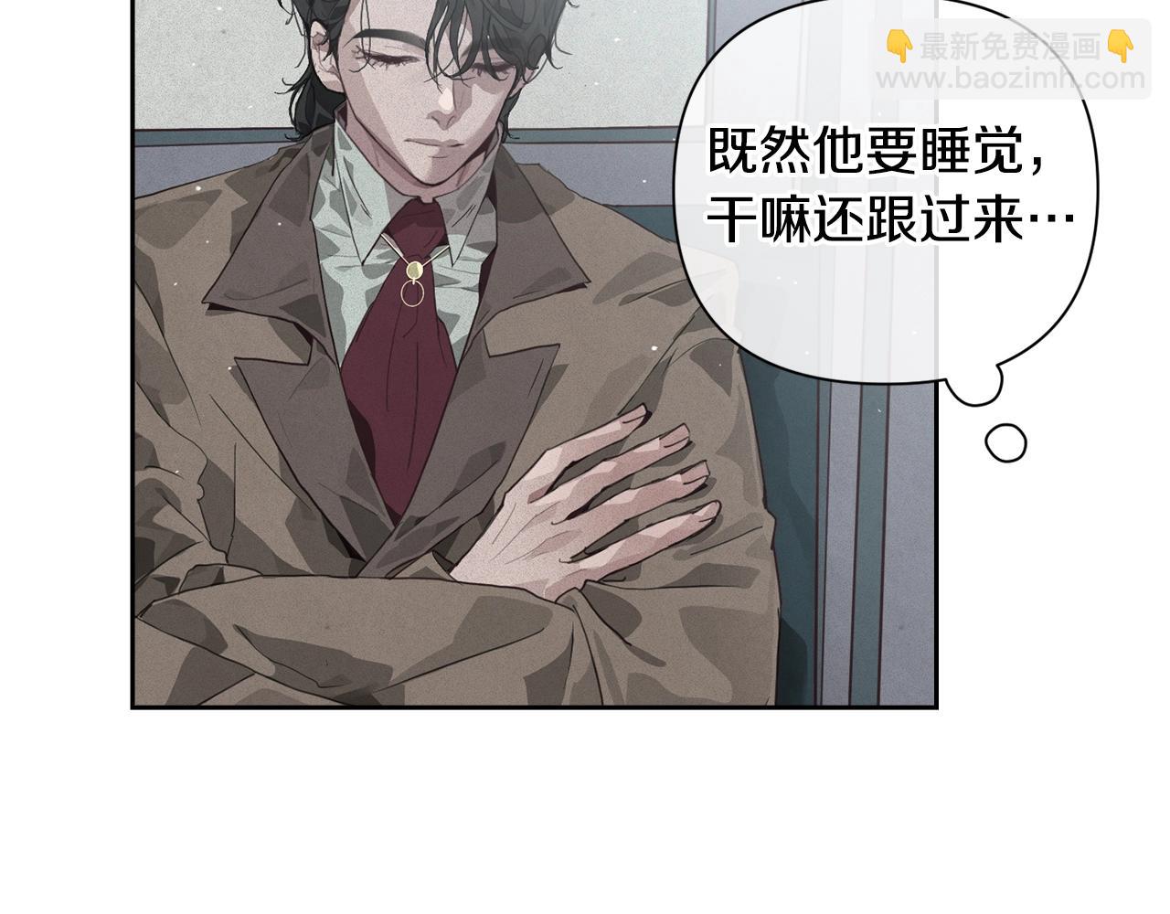 第23话 难缠的邀请函143