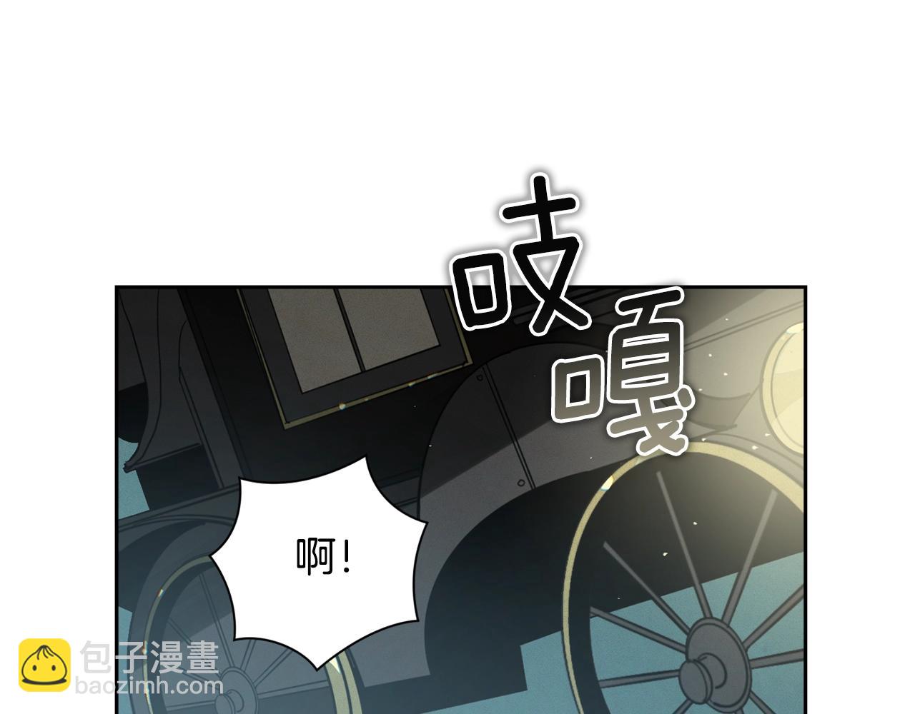 第23话 难缠的邀请函144