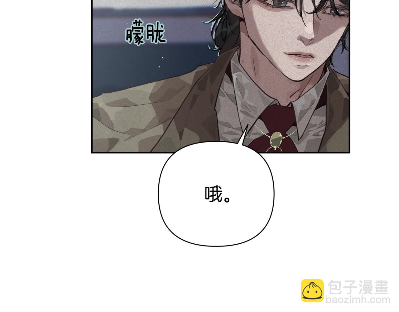 第23话 难缠的邀请函146