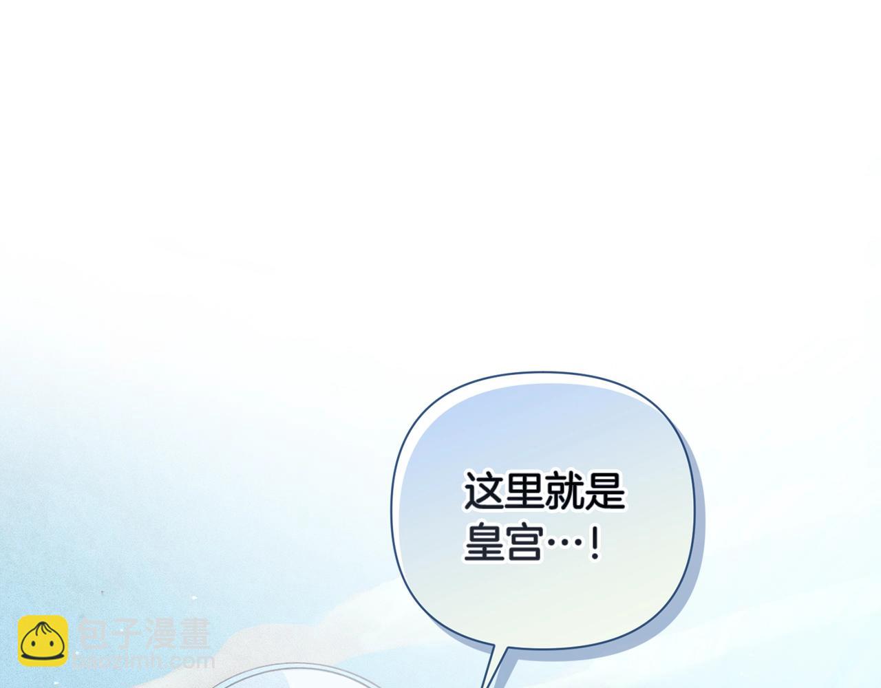 第23话 难缠的邀请函150