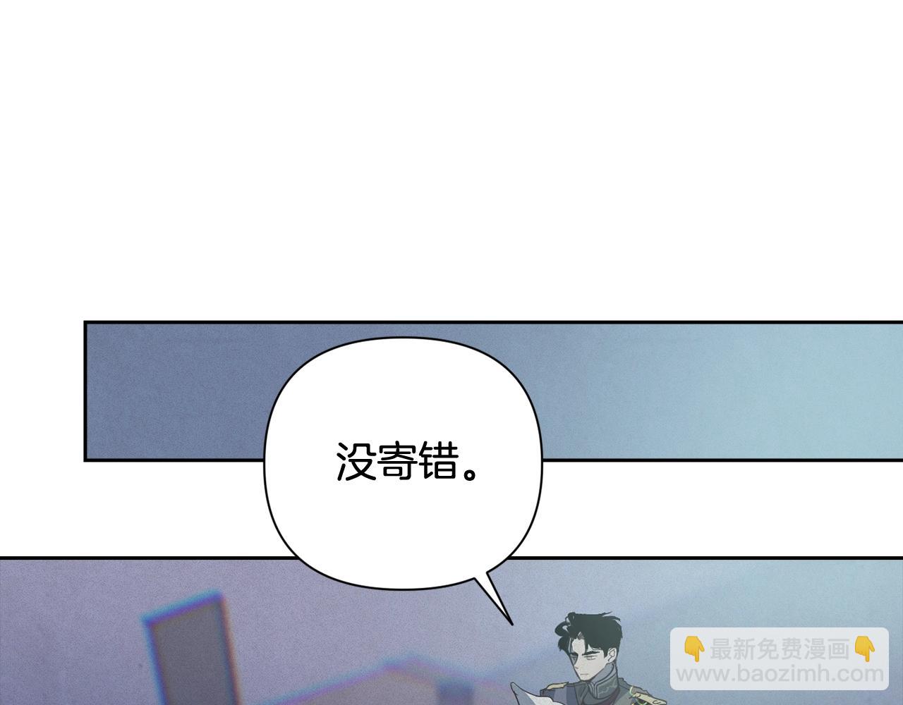 第23话 难缠的邀请函17
