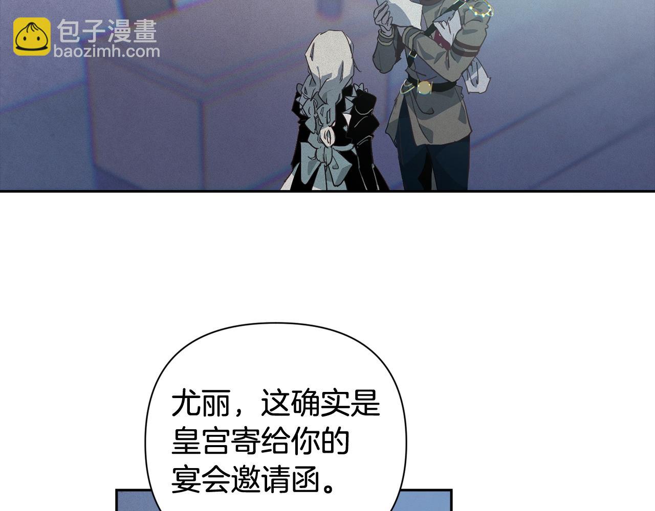 第23话 难缠的邀请函18