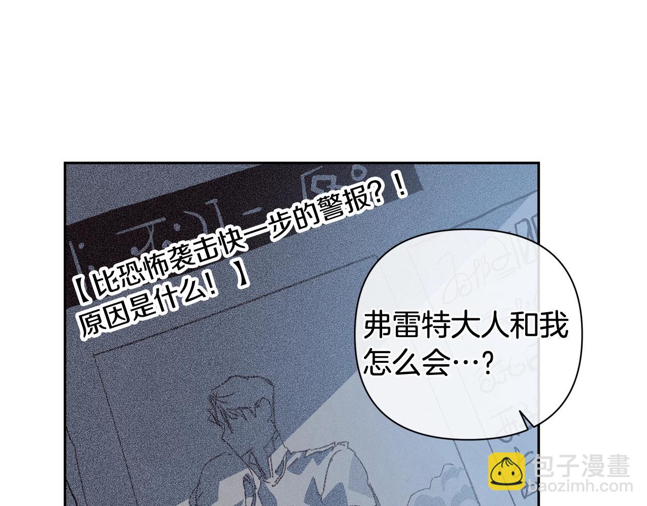 第23话 难缠的邀请函22