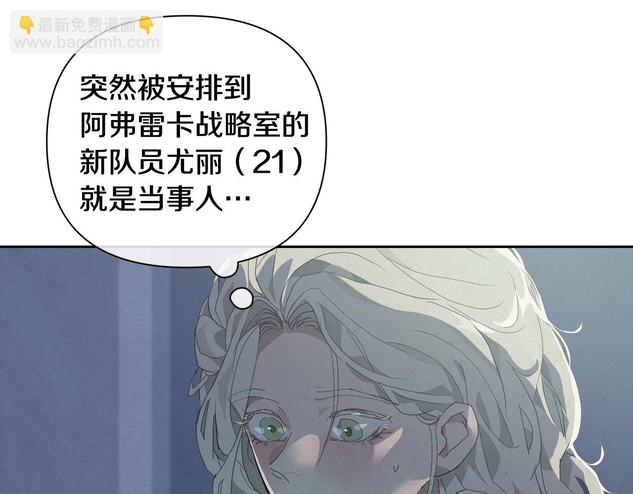 第23话 难缠的邀请函24