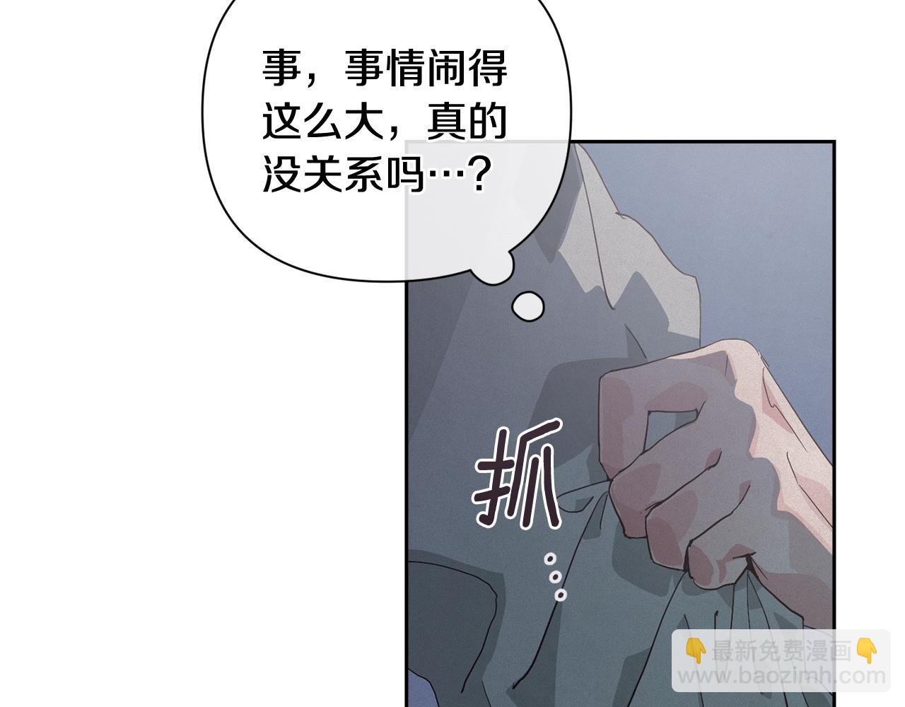 第23话 难缠的邀请函28