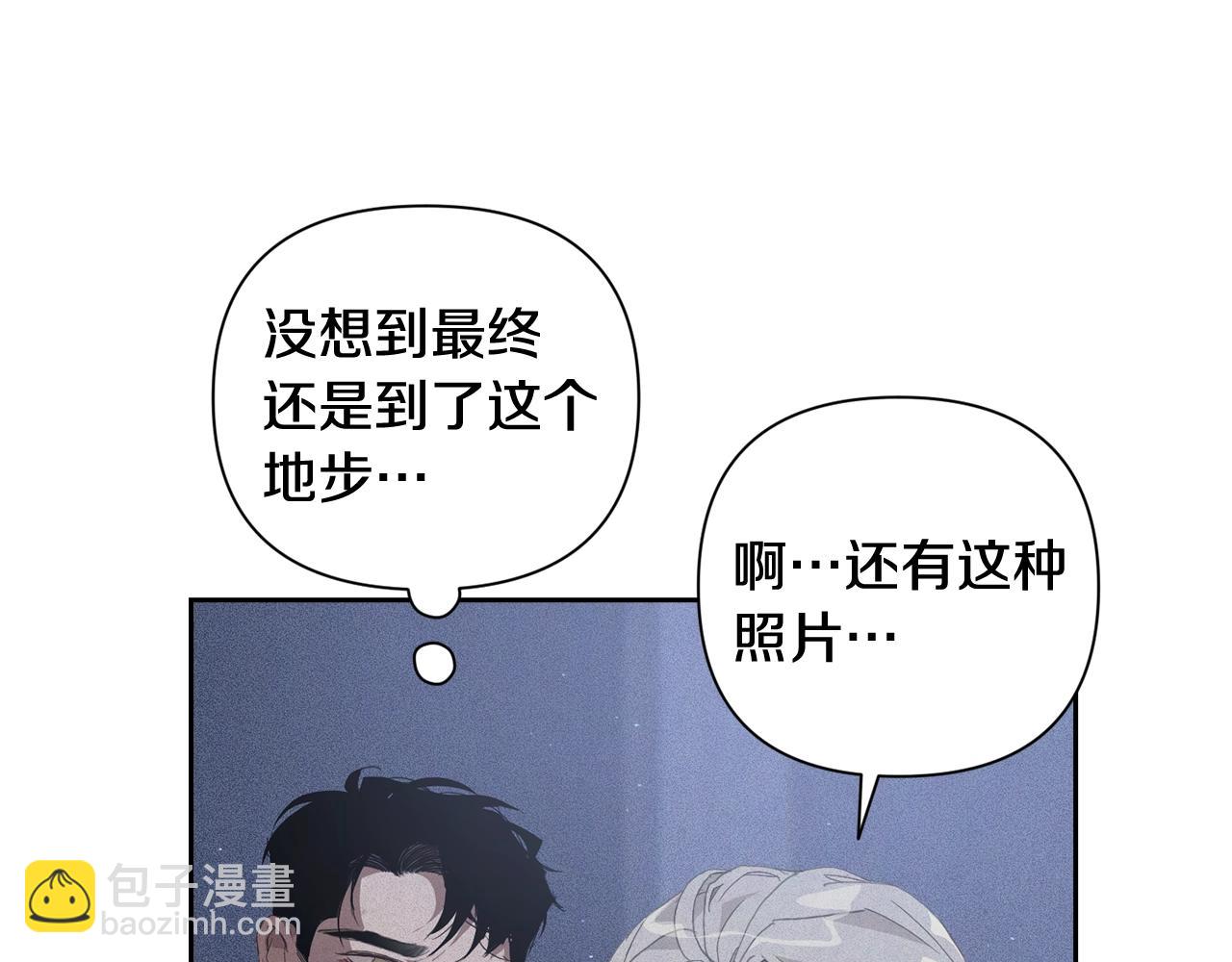 第23话 难缠的邀请函38