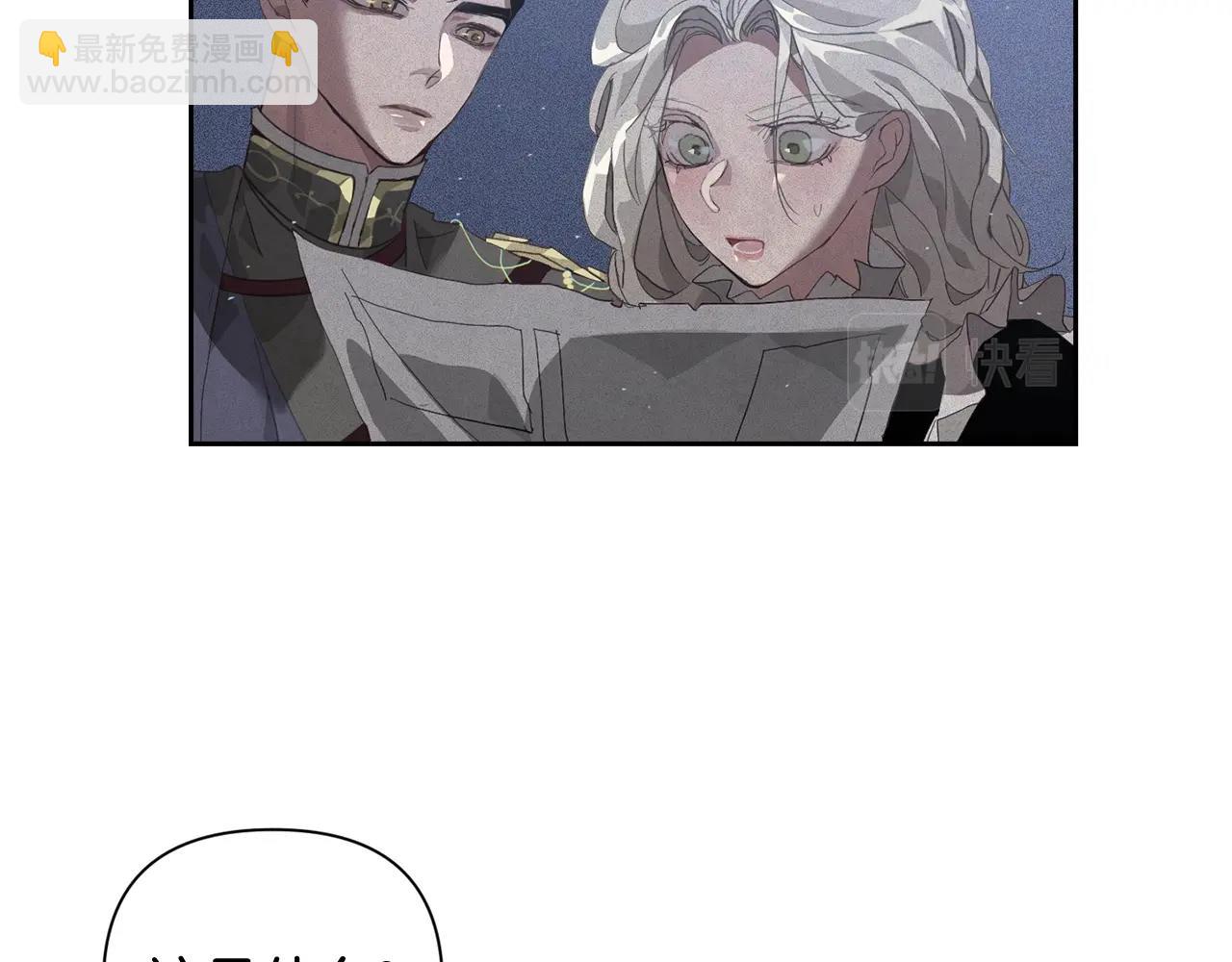 第23话 难缠的邀请函39
