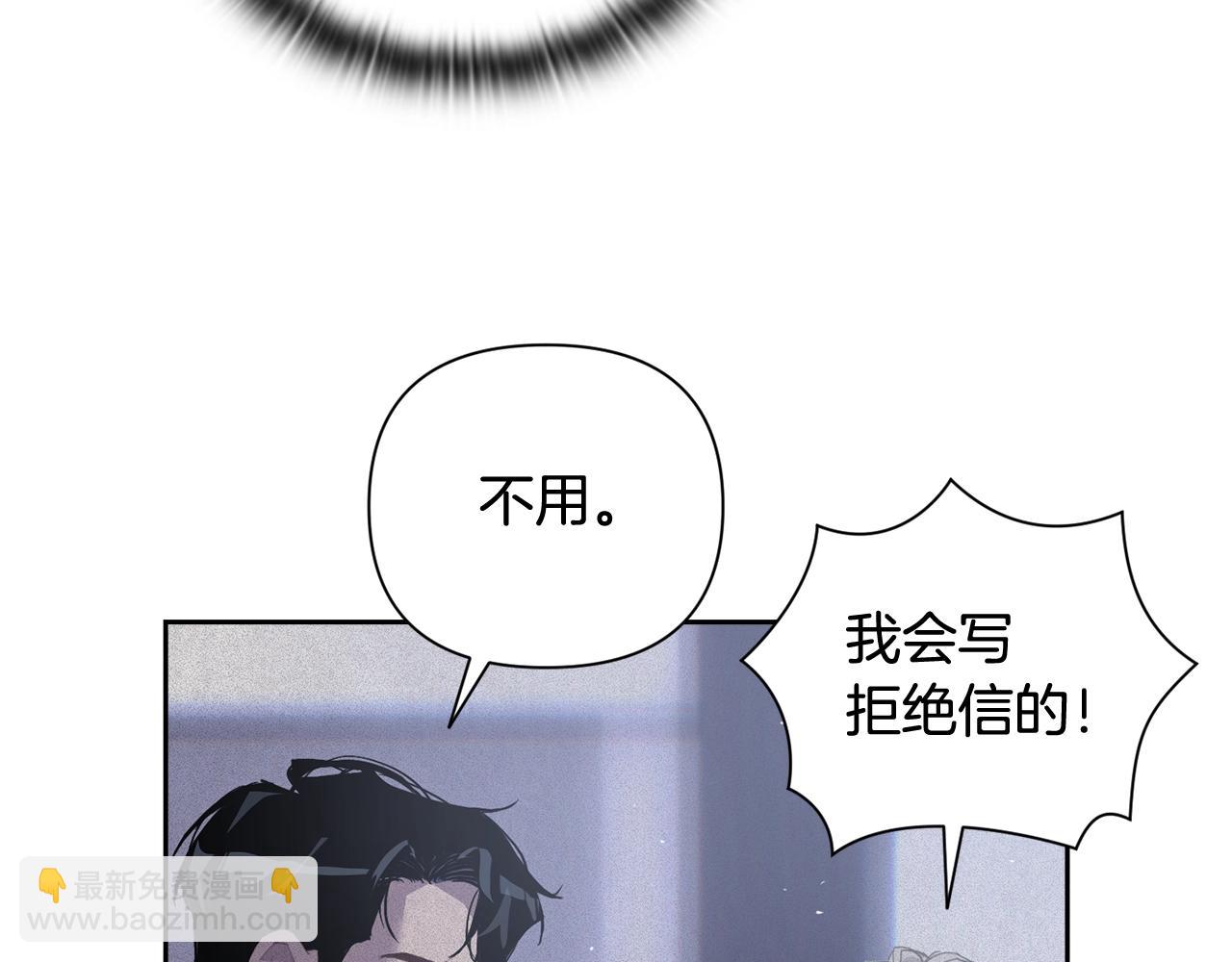 第23话 难缠的邀请函47