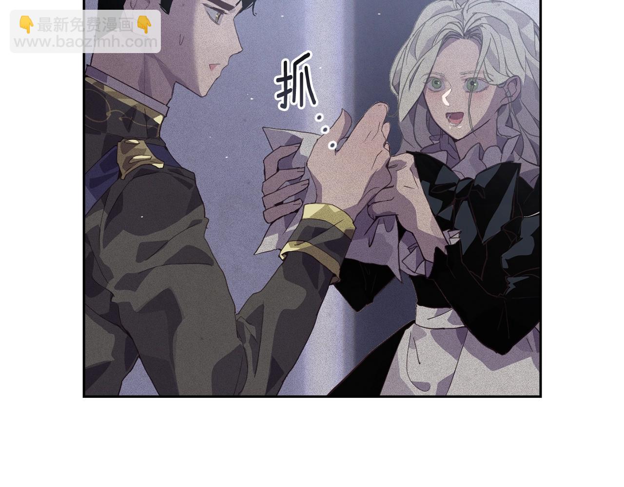 第23话 难缠的邀请函48