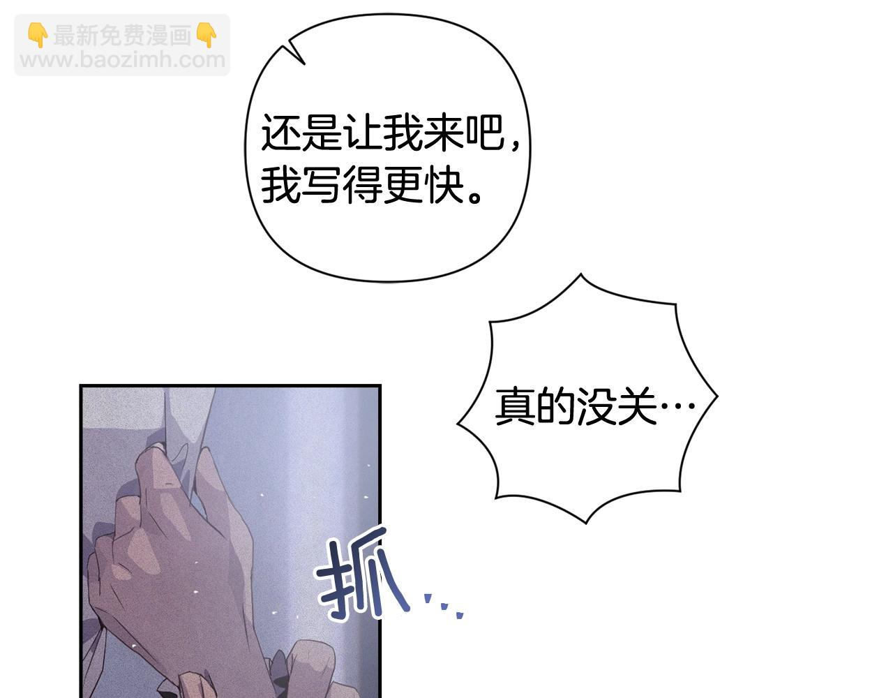 第23话 难缠的邀请函49