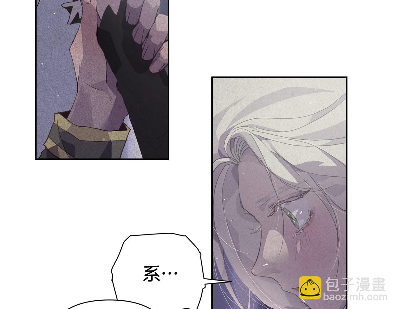 第23话 难缠的邀请函54