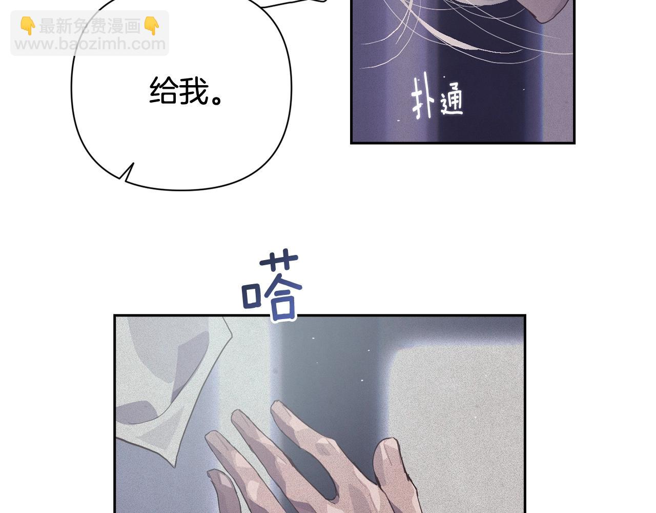 第23话 难缠的邀请函55
