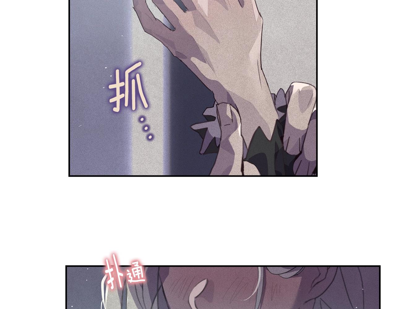 第23话 难缠的邀请函56