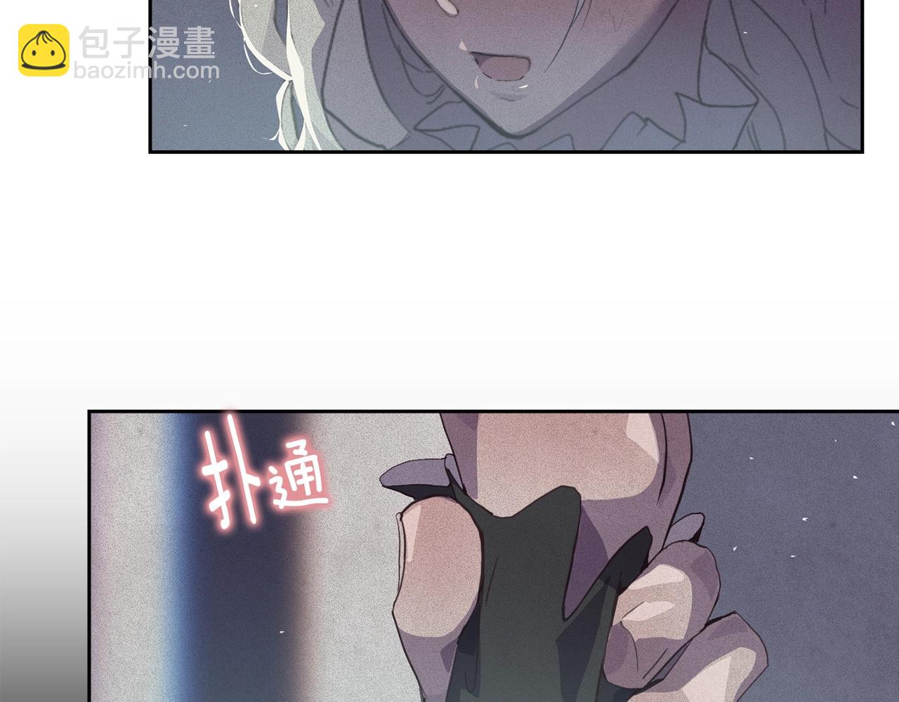 第23话 难缠的邀请函57