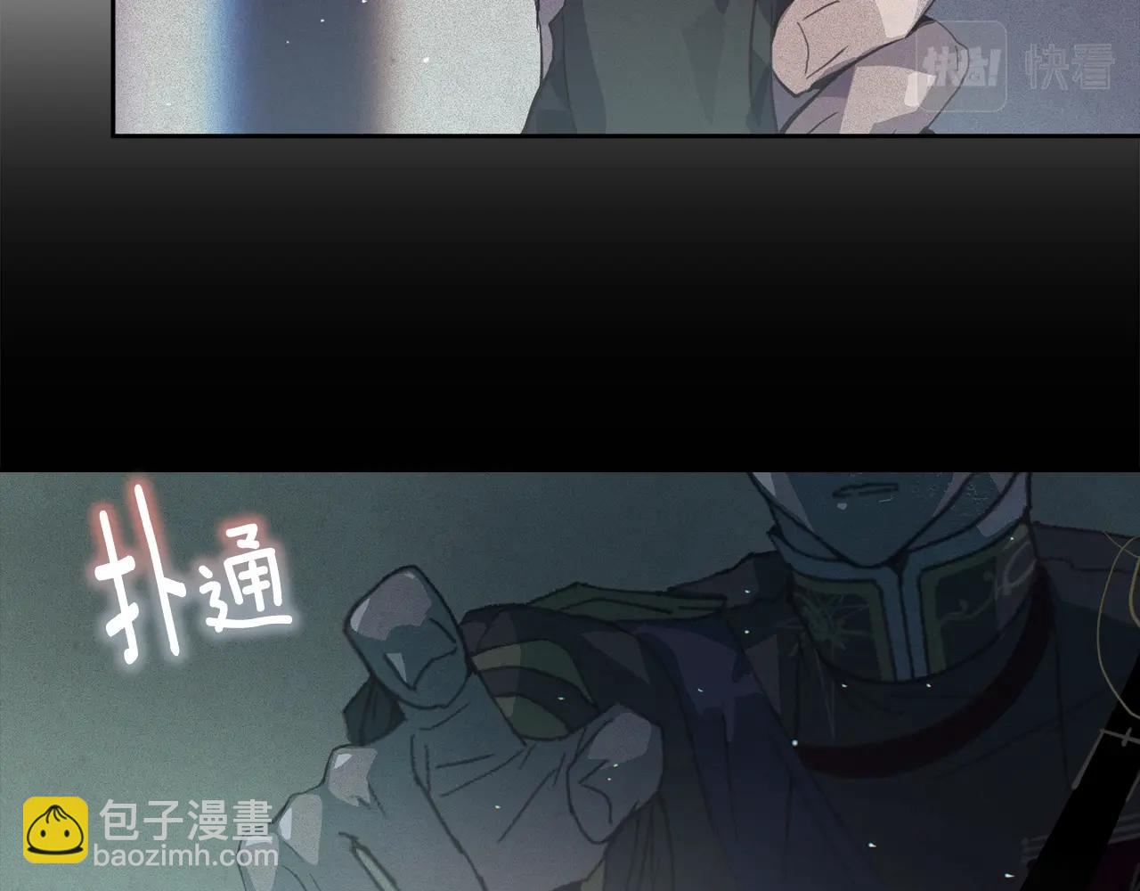 第23话 难缠的邀请函58