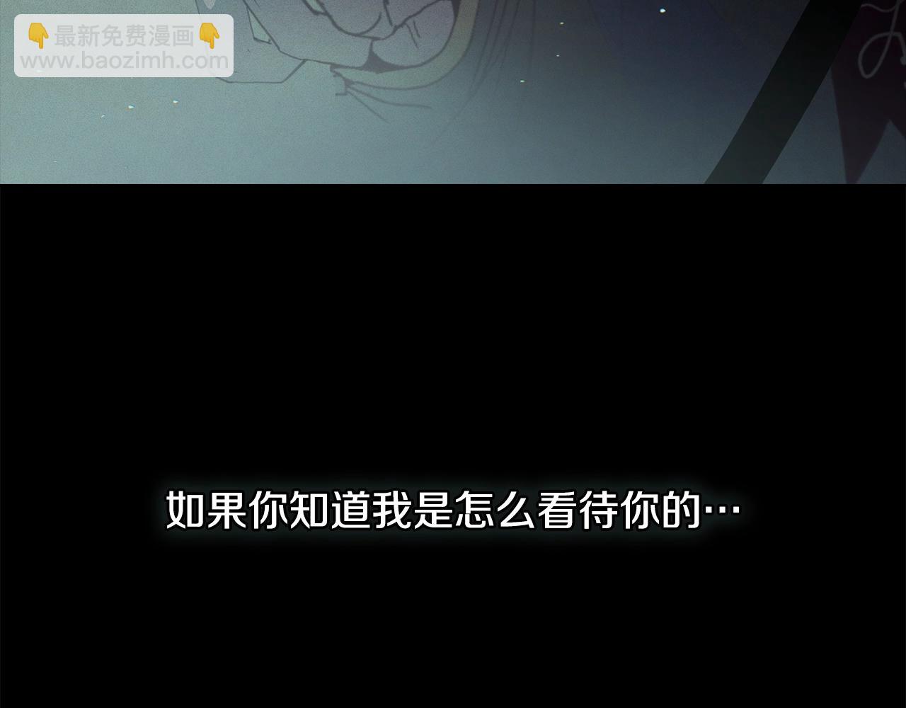 第23话 难缠的邀请函59