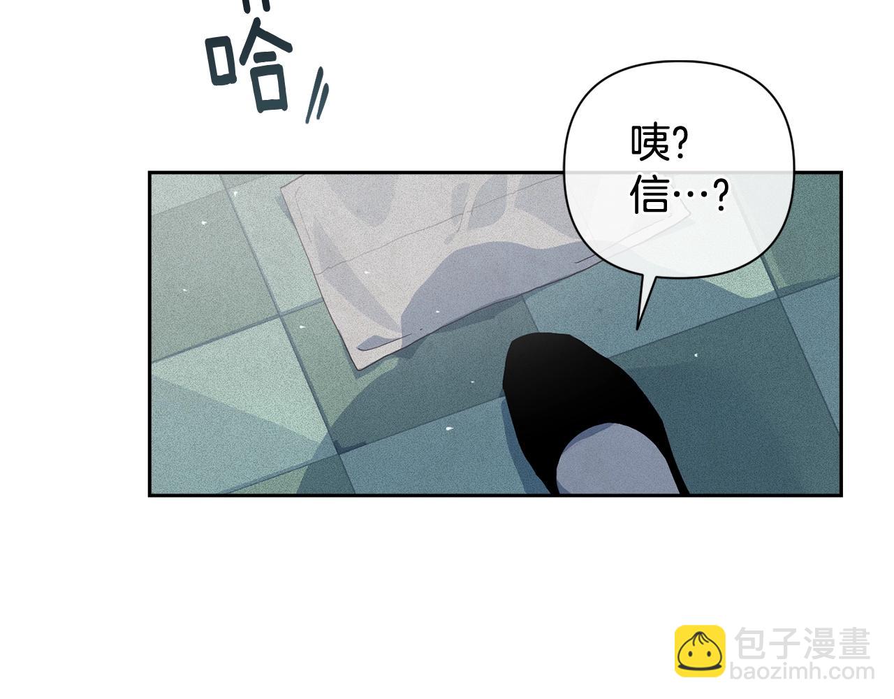 第23话 难缠的邀请函6
