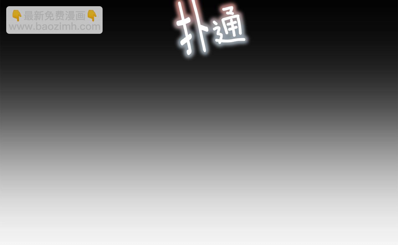 第23话 难缠的邀请函61