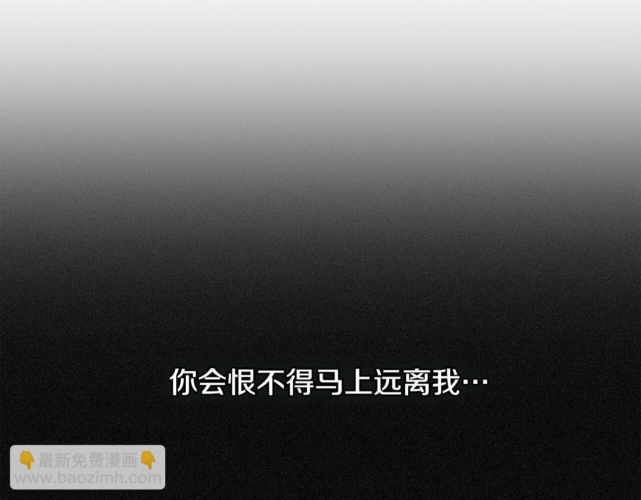 第23话 难缠的邀请函62
