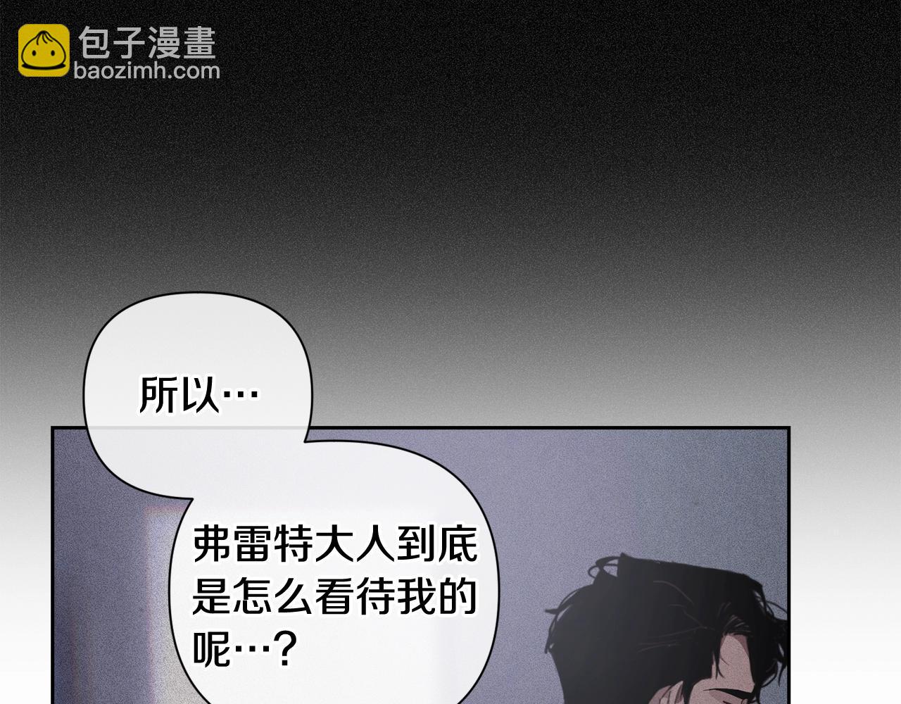 第23话 难缠的邀请函65