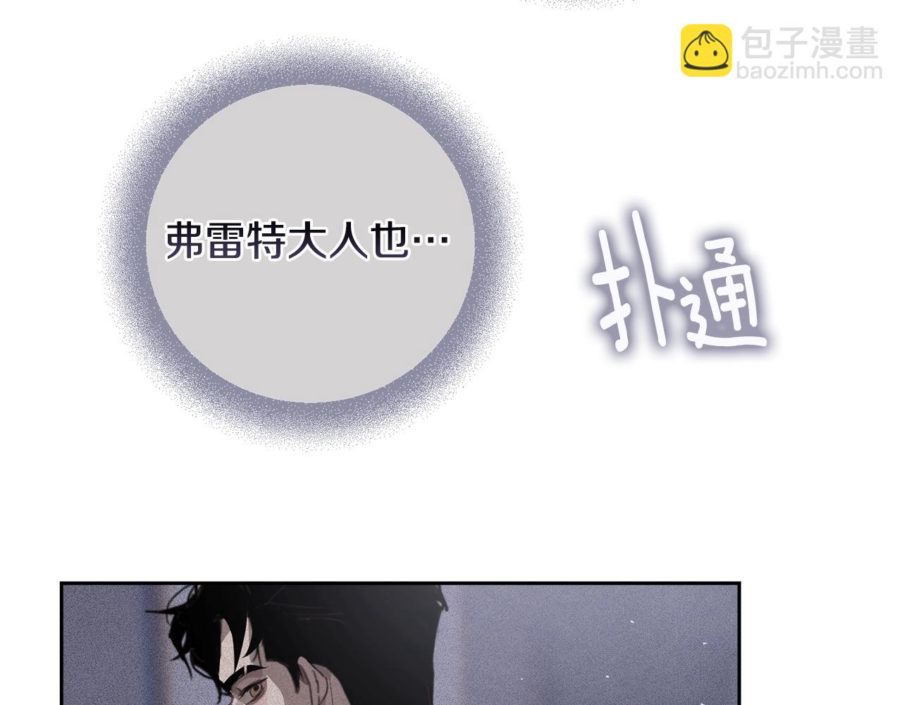 第23话 难缠的邀请函68