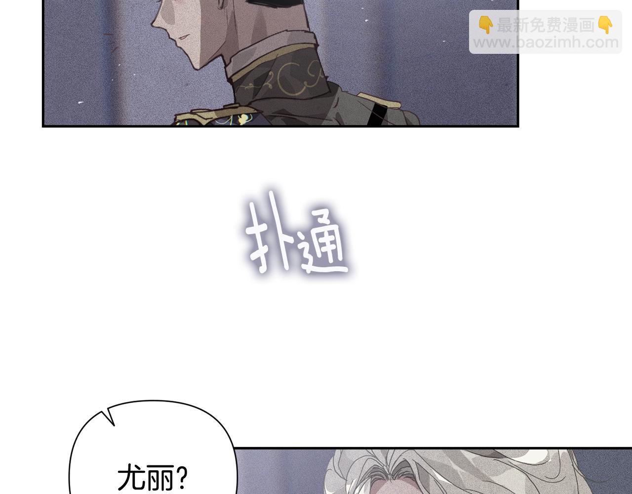第23话 难缠的邀请函69