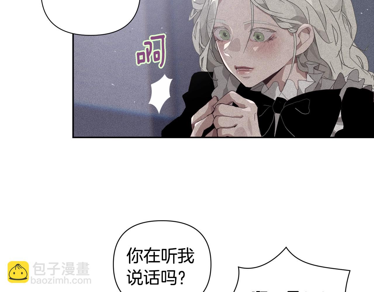 第23话 难缠的邀请函70