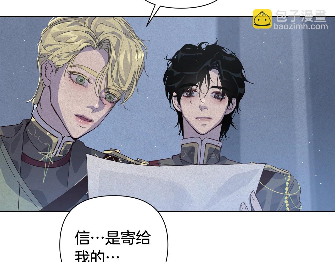 第23话 难缠的邀请函84